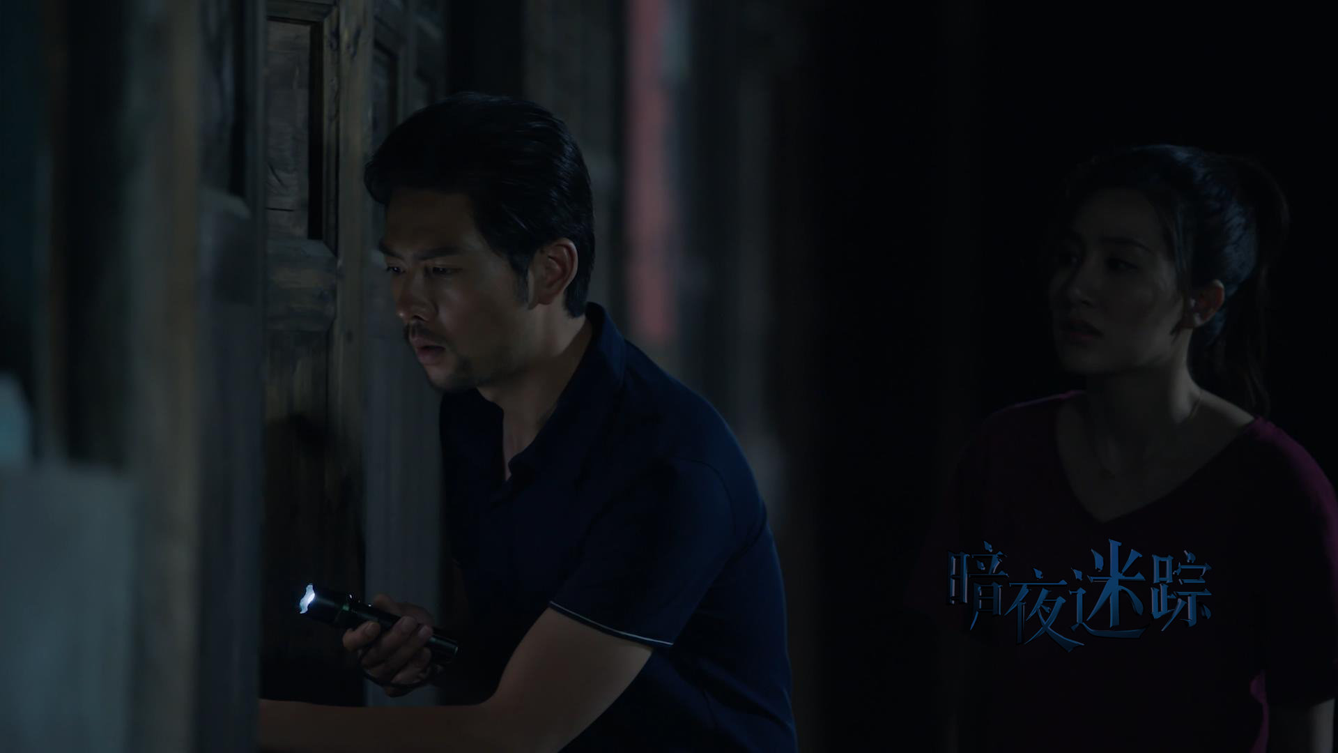 古宅迷踪电影剧情「详细介绍」 _晶羽科技