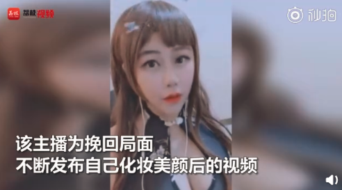 女主播直播出现bug，梦中女神竟成大妈，求直男粉丝心理阴影面积