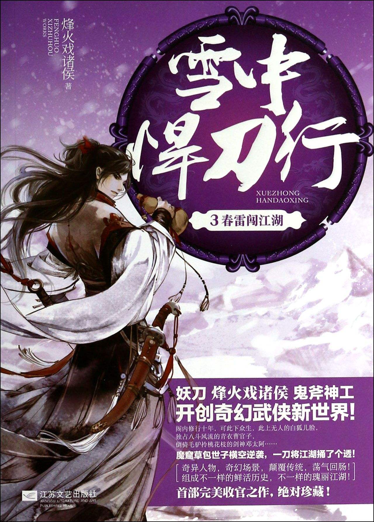 看过最好的十本网络小说是什么？经典神作，令人拍案叫绝