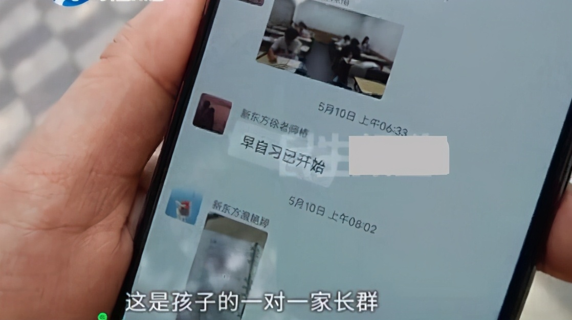 高三考生花7万上了50天补习班，成绩却倒退100分，家长怒讨说法