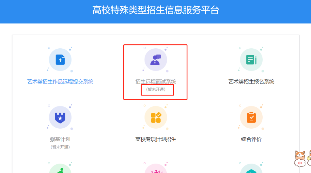 暨大今天开始打印复试通知书！这些院校复试有关工作安排已出