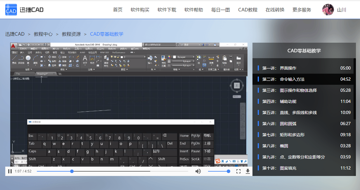 任何培训机结构都不想让你知道！5个精品网站一年能省下好几万