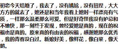 想把心补补医生看了一下说，伤的太厉害了没法补了还是把它取了吧