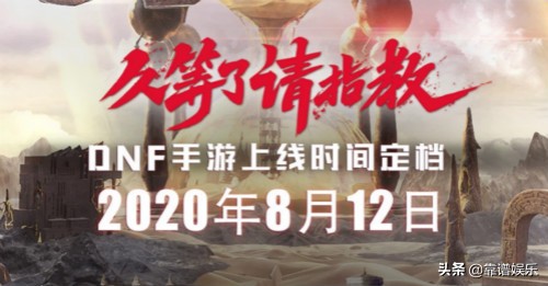 dnf如何双开同步搬砖，DNF双开的方法