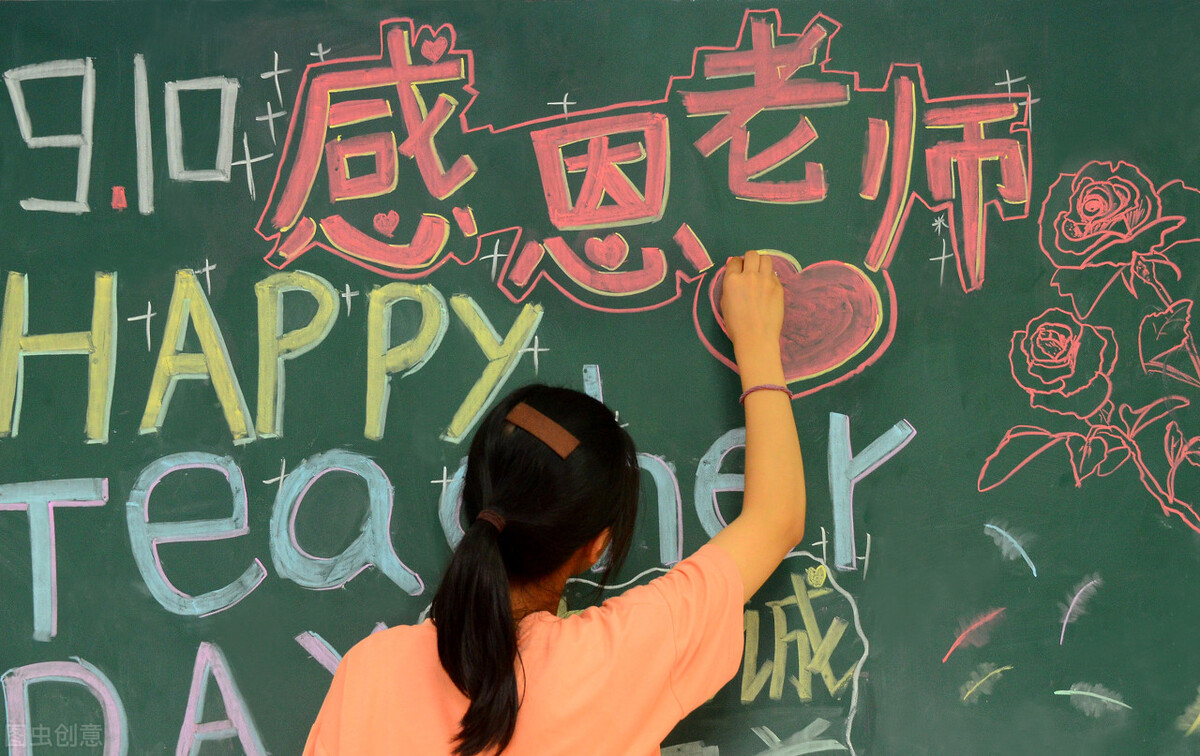 教师节感言：师恩如海，铭记于心