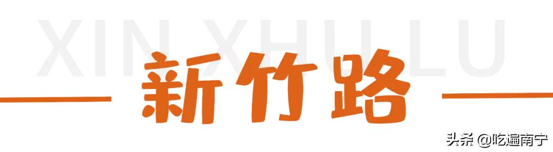 住在南宁这几条街的人,实在是太令人羡慕了