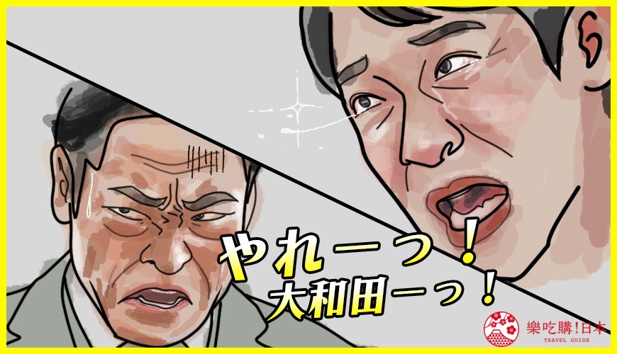 原以为半泽直树手无关键证据,在董事会上无法让大和田原形毕露