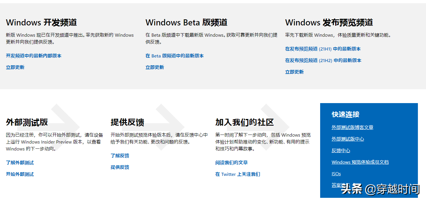 「装个系统」教你下载微软原版Windows 11简体中文ISO镜像 100%免费