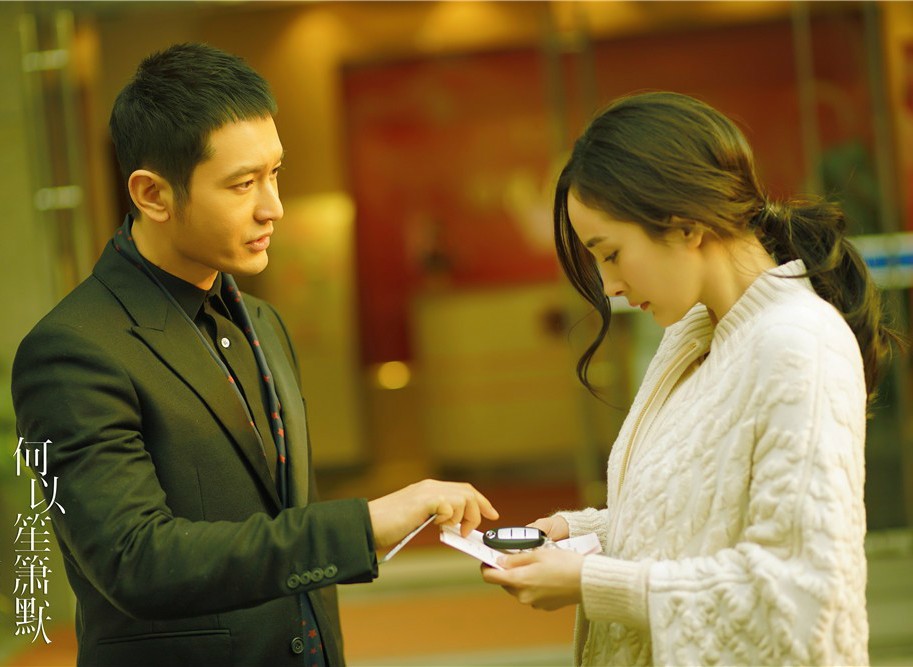 何以笙箫默杨幂版电影剧情「简介」 _晶羽科技