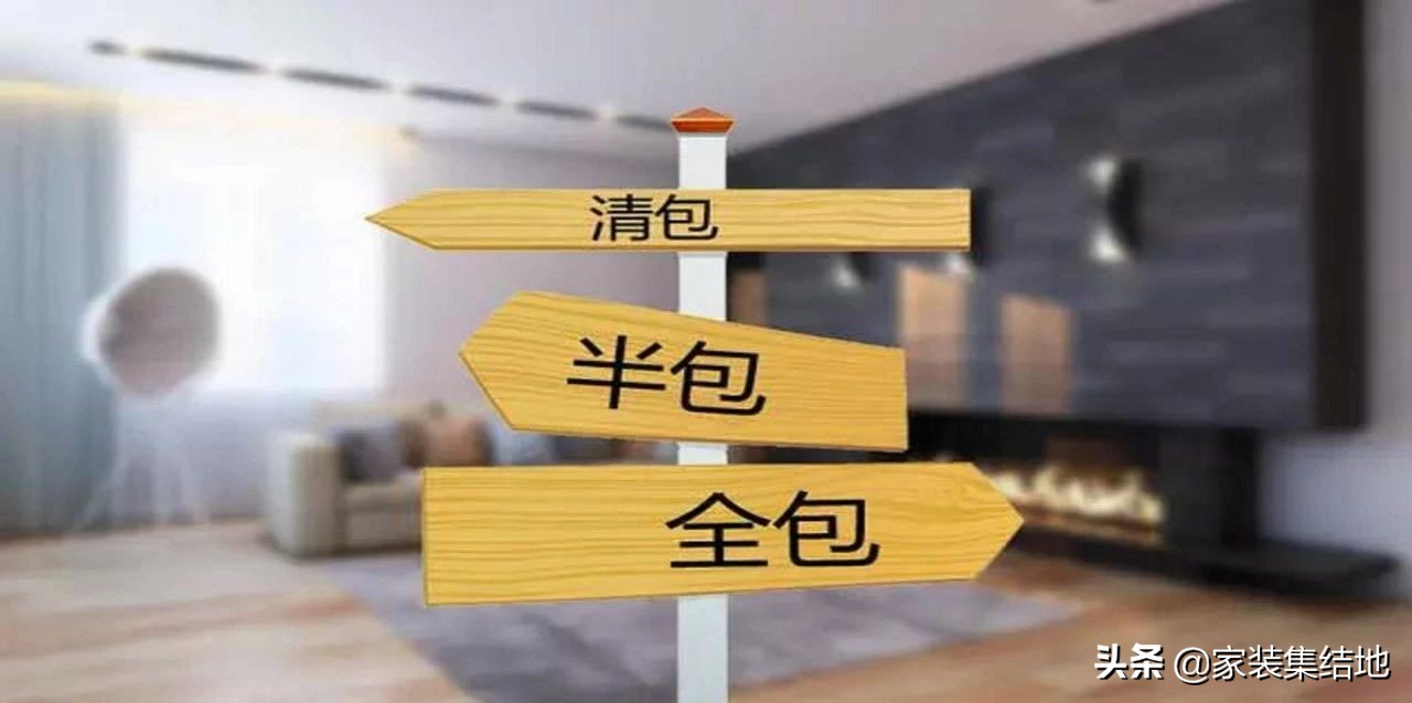 淮南装修钱没少花，还死丑？那是因为你没做好这几件事