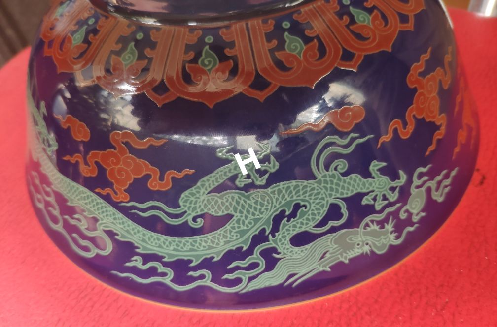 无双的亮仔：成化霁蓝釉刻花双龙超薄大碗新的一样