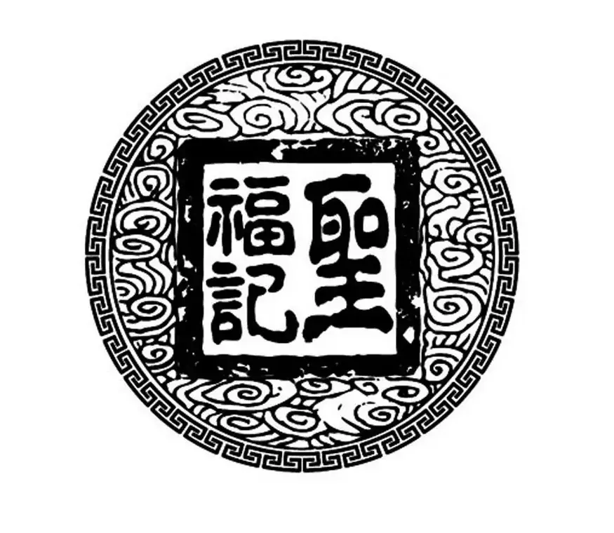 鱼头大王:4年输光百亿,如今连一块钱都不剩