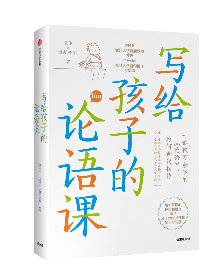 推荐一本书礼物（送给孩子的一套书）