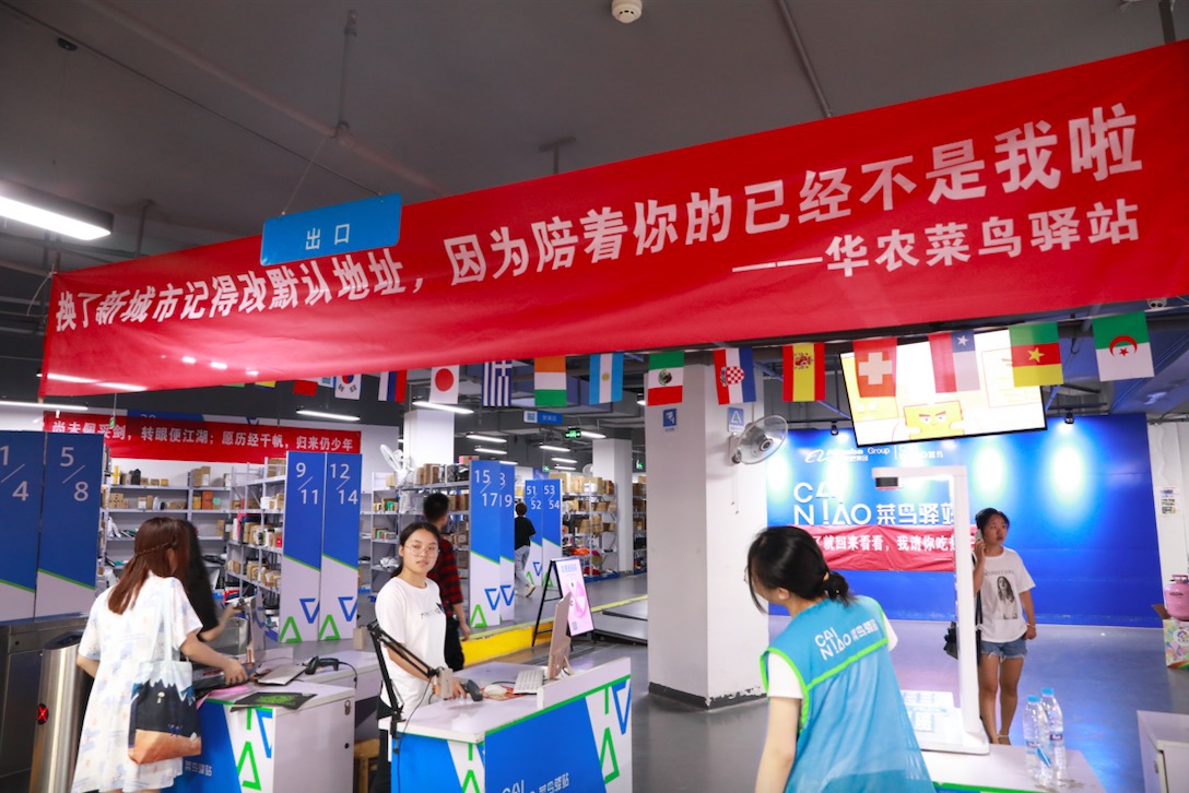 学校菜鸟驿站承包费为什么那么贵？了解完它的赚钱流程，你就懂了