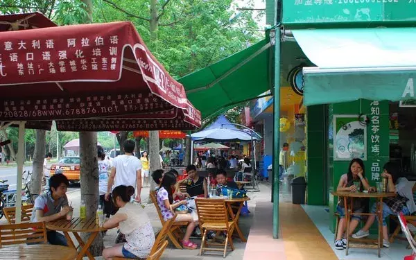 广州大学城，吃喝玩乐走起！