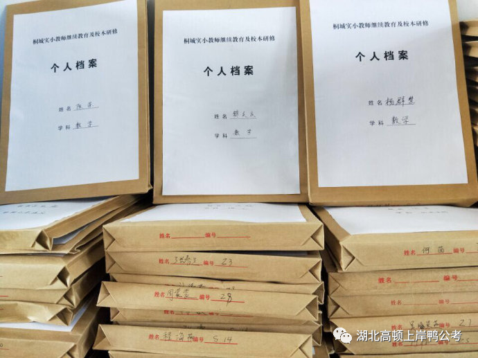 毕业想考公务员，你的档案安排妥了吗？