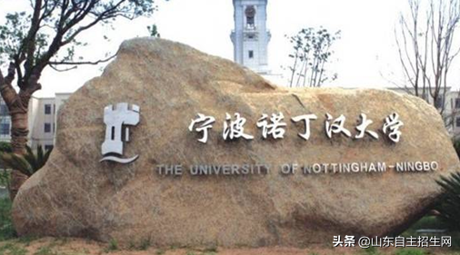 两所中外合办本科高校设立！多少钱多少分能上这类大学（学院）？