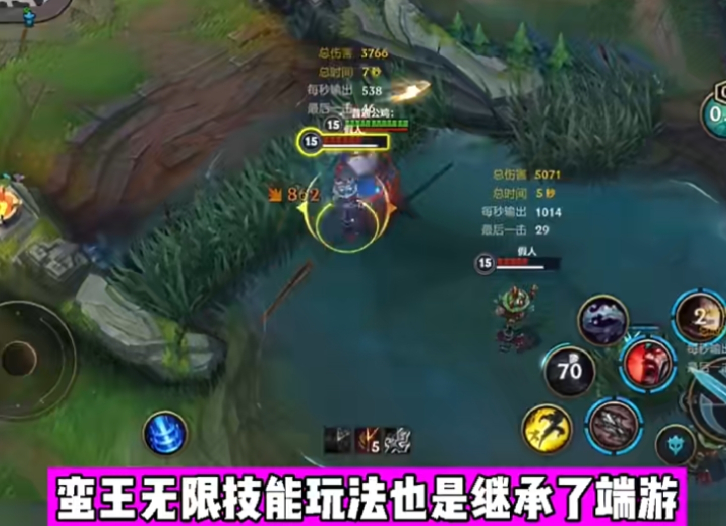 LOL手游国服更新之后，蛮王“无限技能流”火了，出装迅刃很关键