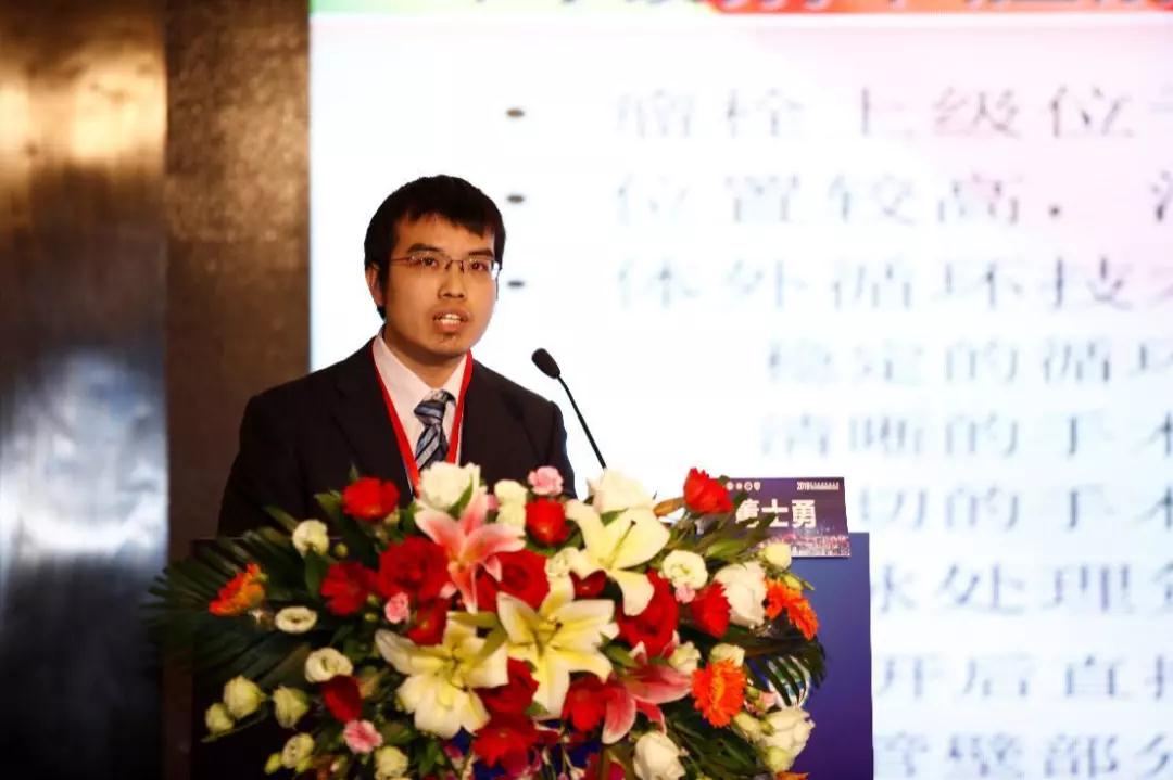 2018深圳泌尿肿瘤年会暨北京北大医院肾癌癌栓诊疗研讨会在深圳圆满落幕