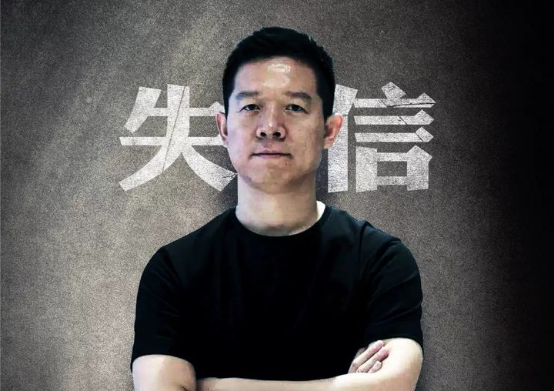 造假，罚款2.4亿，贾老板到底是悲情企业家，还是彻头彻尾的骗子