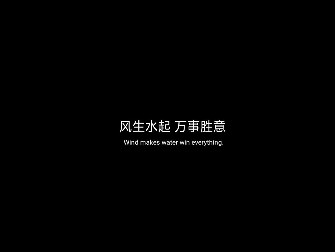 「虐心句」八字短句，迎接除夕夜