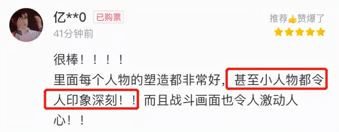 “Lake Lart Lake”的四个主要细节是上帝的笔。这是一个无法错过的重要部分。