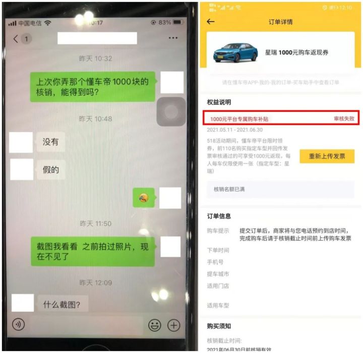 天猫购车攻略：懂车帝教你轻松选购心仪汽车
