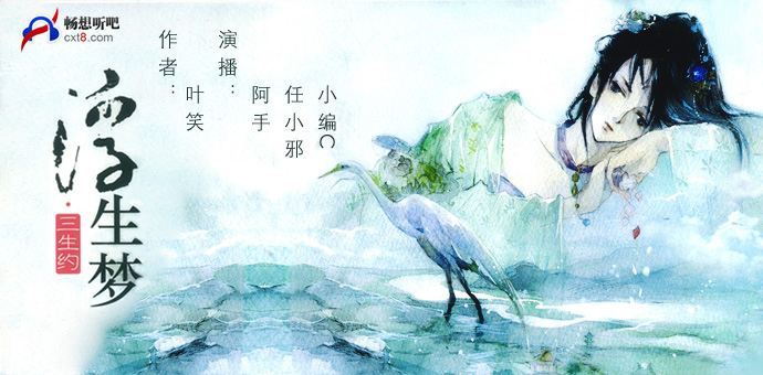 听书：8本虐心古风小说