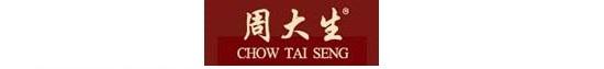 十大名牌珠宝排名（国内10大钻戒品牌介绍）