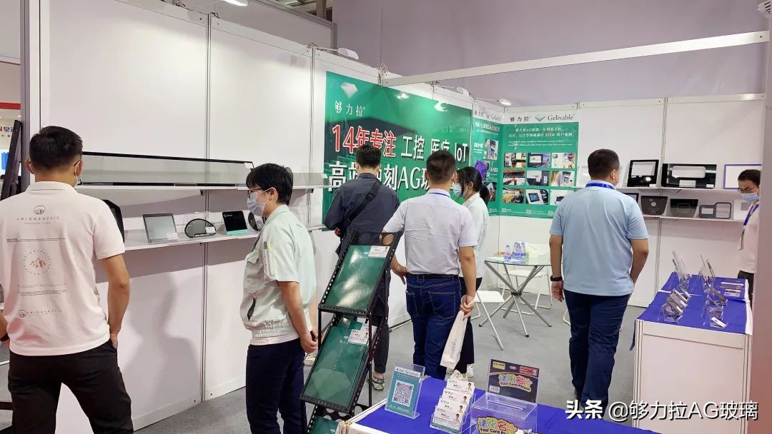 够力拉展会总结：深耕工控、医疗等行业AG玻璃盖板14年