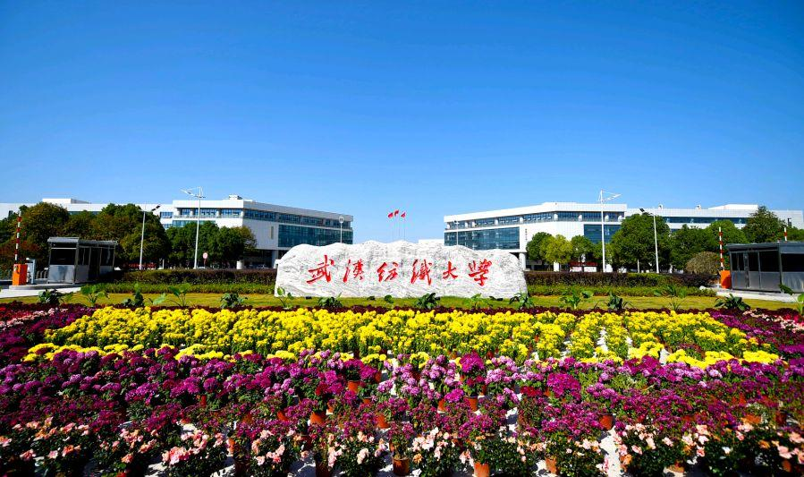 湖北这所名校：突破“卡脖子”关键技术，创造10亿级别经济效益