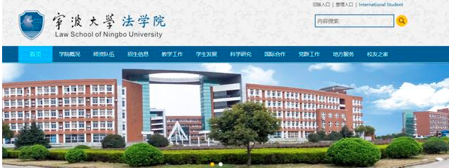 在浙江读法律，除了浙大，还有这5所学校