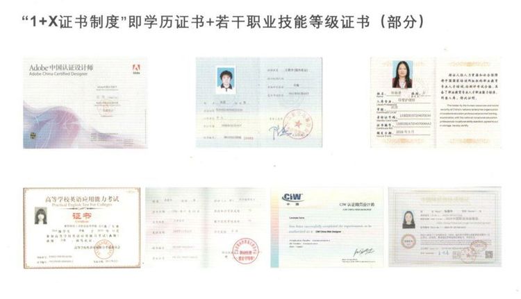 南充工贸科技职业学院