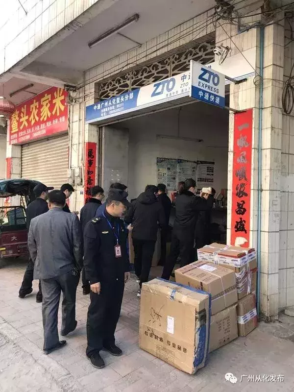 从化警方去年破案率居全市第一！
