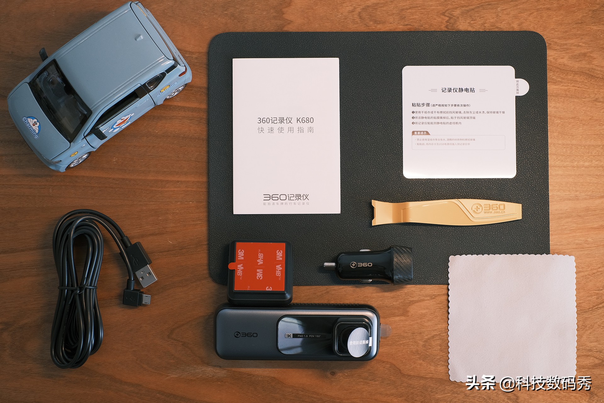 3K畫質自帶電子狗，360行車記錄儀K680，不管白天還是晚上都清晰