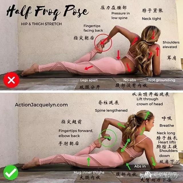 28个常见瑜伽体式“正误对比”图，初学者尤其要注意！（收藏级）