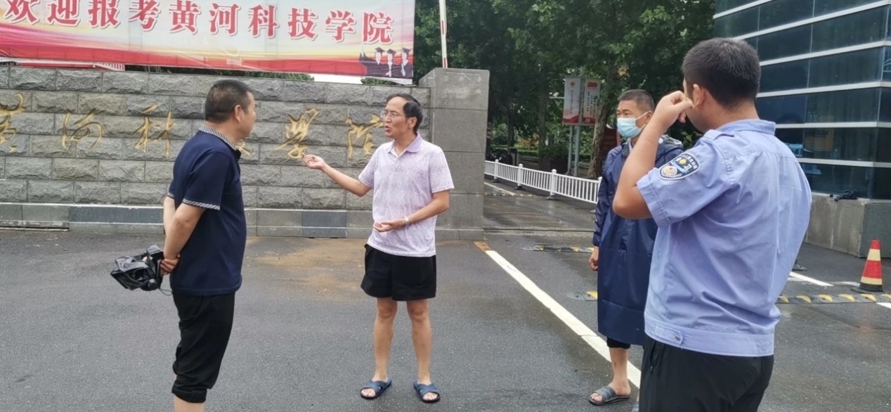 黄河科技学院积极开展防汛抗洪工作 确保校园安全