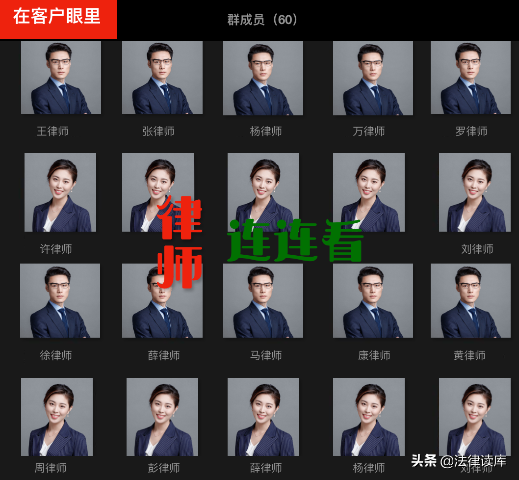 做律师以后，你失去「头像自由」了吗？