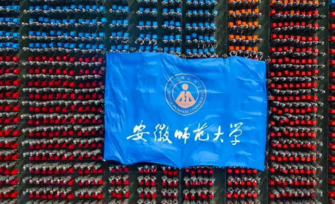 安徽师范大学被放鸽子，105名新生放弃入学资格，真实原因很扎心