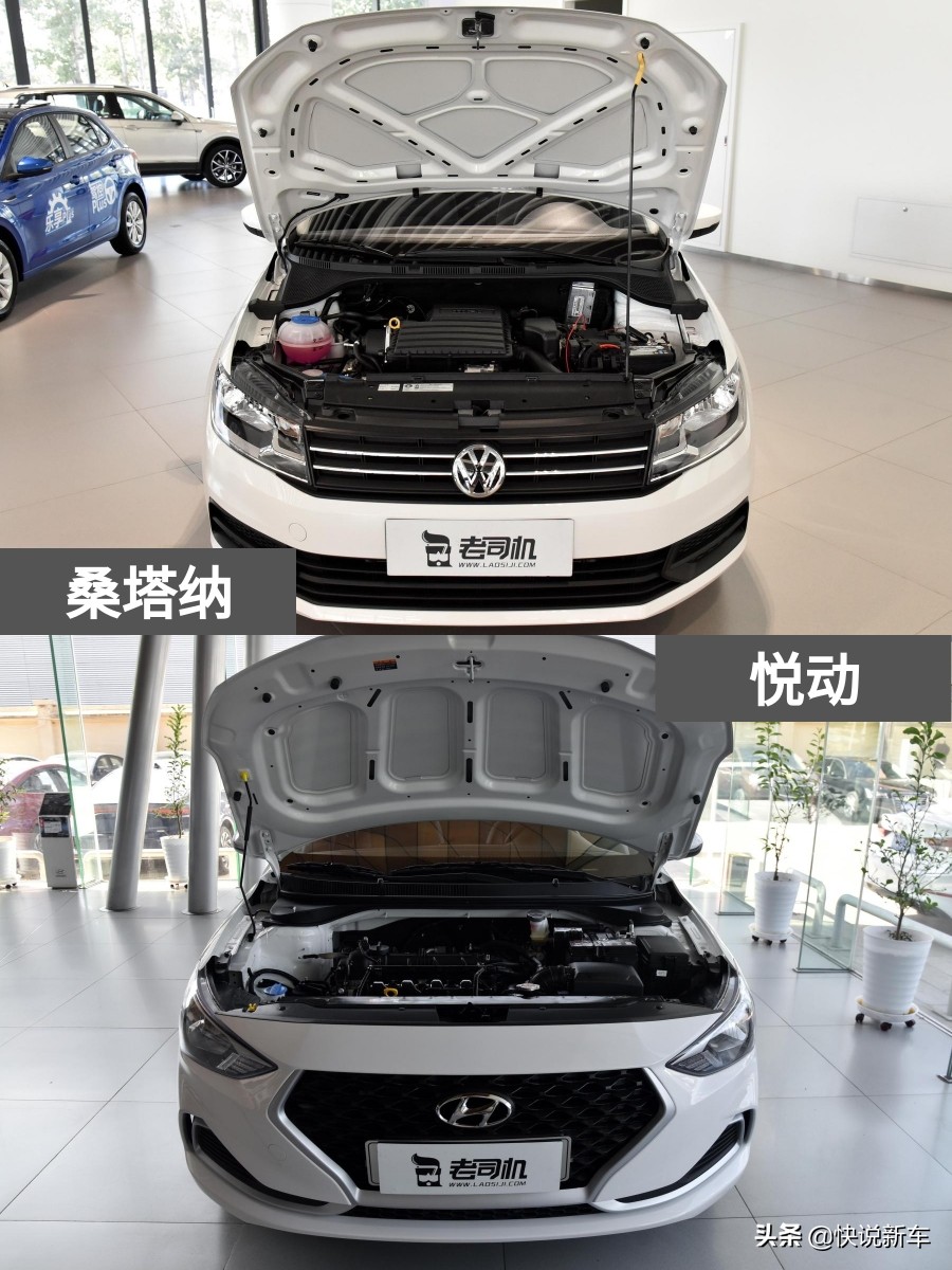 都是低油耗的合资家轿，而且够耐用，桑塔纳 VS 悦动