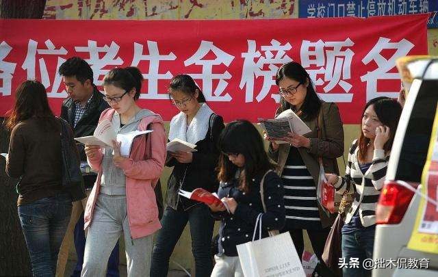 去年河北700分不能进清华北大，2019年河北进清华北大要多少分？