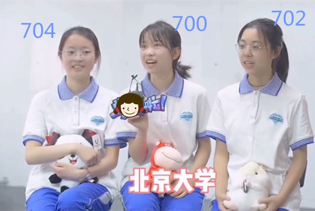 同寝3名女生高考平均分702，住进对的寝室，等于住进“保险箱”？