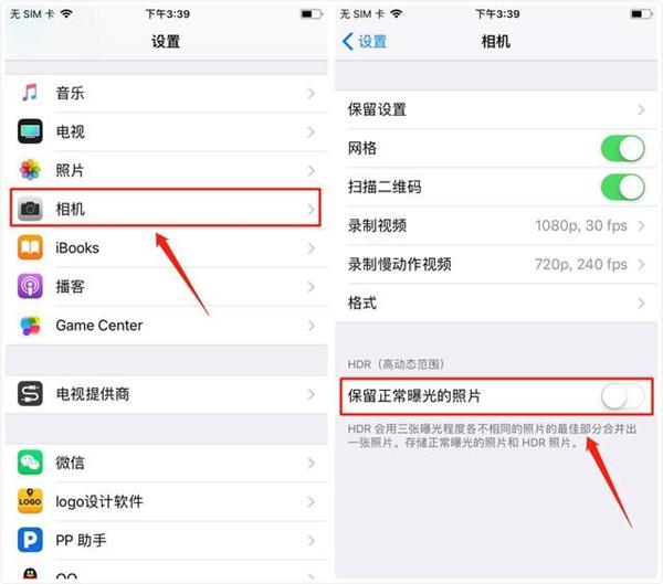 iPhone还能自动清理内存？你还在天天清手机？这样1键多出好几G