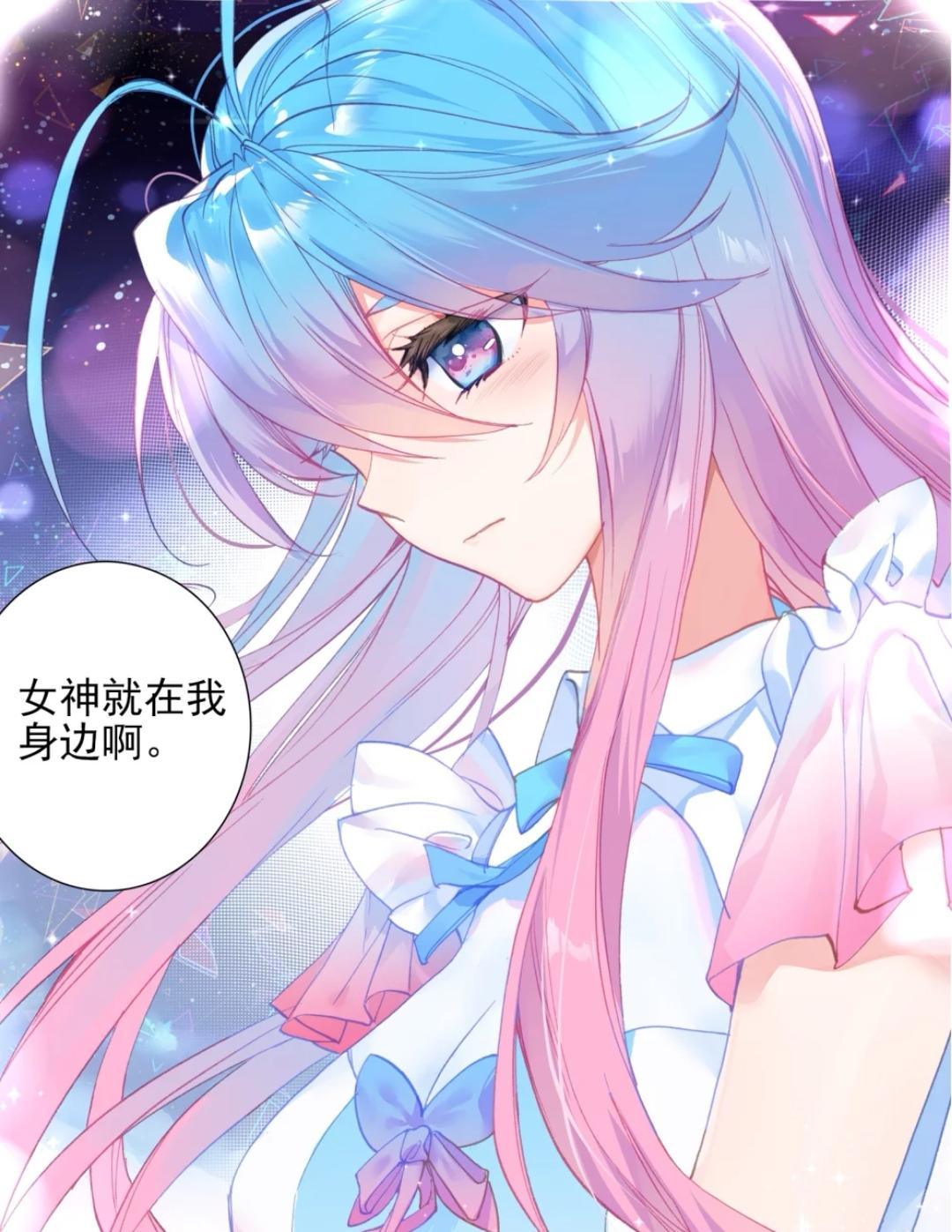 还在纠结斗罗最美女神?唐舞桐古月娜退场,现在是金龙公主的天下