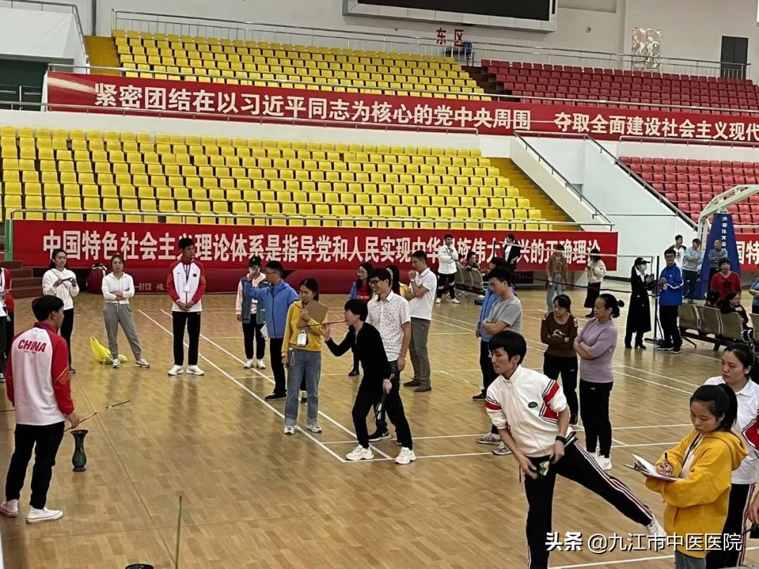 凝心聚力，勇于拼搏——九江市中医医院职工代表队参加江西中医药大学第九届运动会