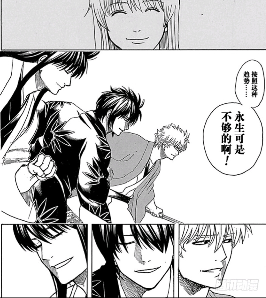 為什麼我喜歡銀魂 謹以此文紀念永遠的萬事屋 微信文庫