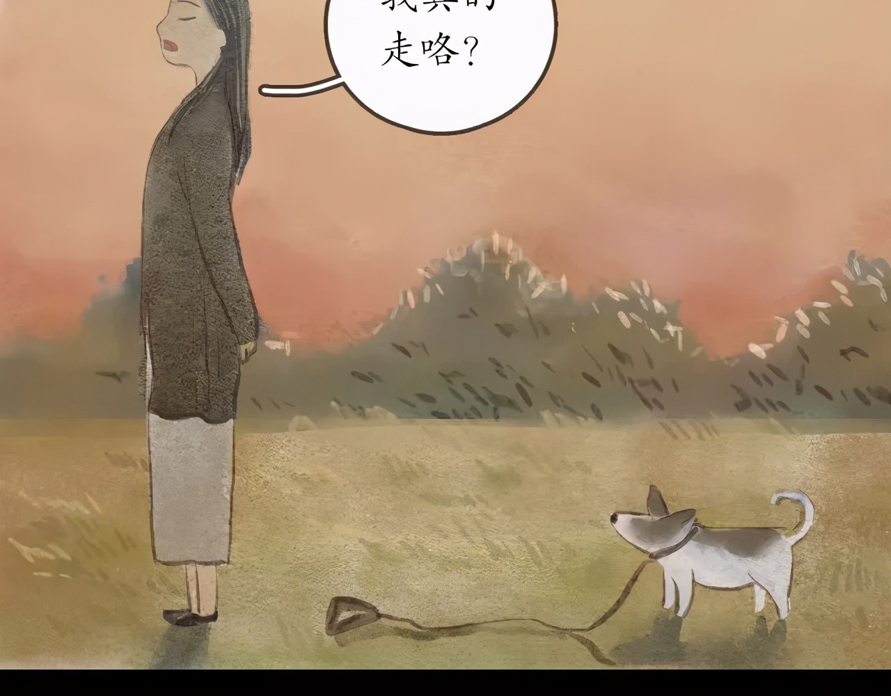 人性漫画：冷酷的女孩