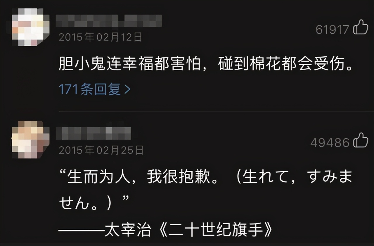 网抑云阴乐被群嘲，但我却笑不出来