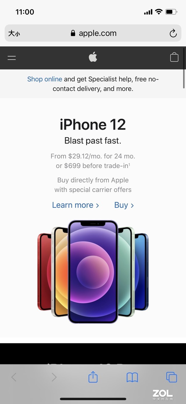 为什么iphone不能长截图？两种方法教你实现