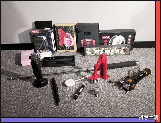 测评了8种防狼神器，但希望你永远都用不上 ！